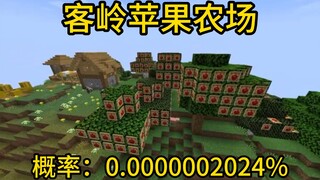 Cuối cùng cũng tìm thấy 😱 Sự kiện cực hiếm: Keling Apple Farm