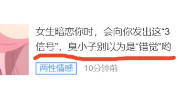 Nếu cô gái có 3 dấu hiệu này với bạn, nghĩa là cô ấy đang “thầm thích” bạn!