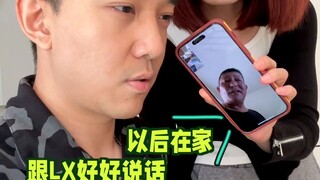 和老丈人合伙整媳妇 但最后我没想到你是这样的老丈人！