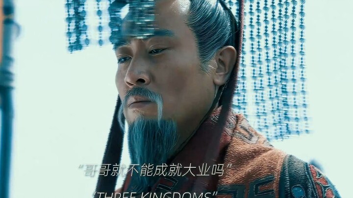 “Han traitors and I cannot coexist; the imperial cause cannot be secured by mere local peace.”