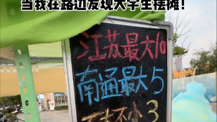 صدفة في الشارع: حلوى القطن الملونة‼️ كبيرة جدًا حقًا!! وفي النهاية، حدث شيء مفاجئ..