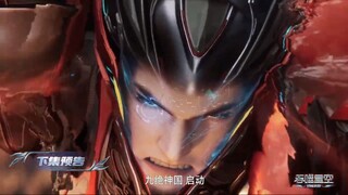 Perview Swallowed Star Eps 184