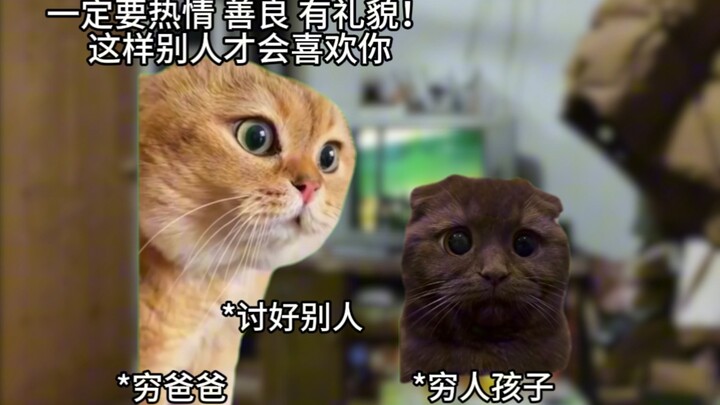 不同家庭教育方式对孩子的影响