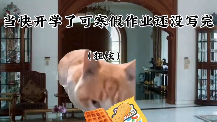 Bài tập chưa làm xong mà còn không nhanh lên để làm cho kịp!