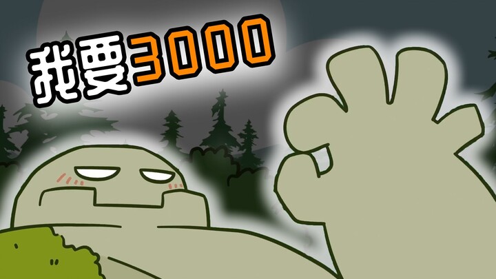 【ตำนานลั่วเสี่ยวเฮย】ผู้เล่นสุ่มกลายเป็นบอส? ความคิดเล็กๆ ของทีมพัฒนาคืออะไรกันแน่? วิเคราะห์คร่าวๆ 2