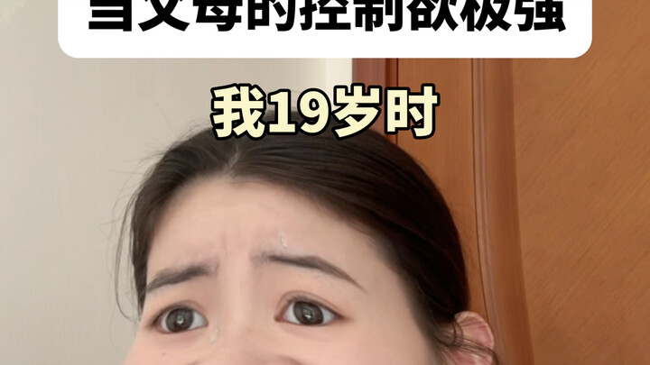 You want me to soar higher, yet you keep breaking my wings.