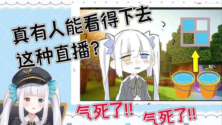 【B limit】Mea who almost fainted from her own black history video【Kagura Mea】