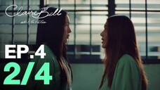 CLAIREBELL คลั่ง | รัก | นักโทษ EP.4 [2/4] [ENG SUB]