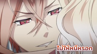 [ Diabolik Lovers More Blood] กินเข้าไปแล้วลิ้มรสมันซะ