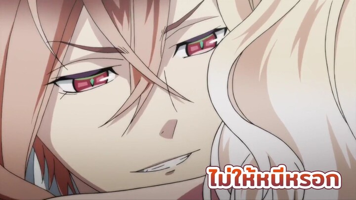 [ Diabolik Lovers More Blood] กินเข้าไปแล้วลิ้มรสมันซะ