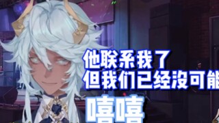 【Tako】Good news! good news!