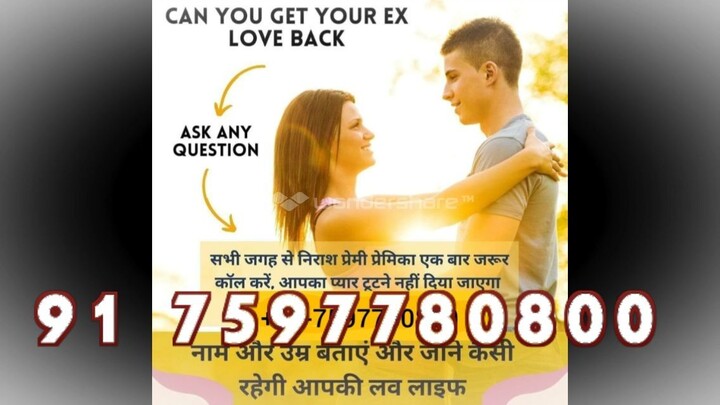 Dewas)_91-7597780800 divorce love problem solution baba ji Chennai