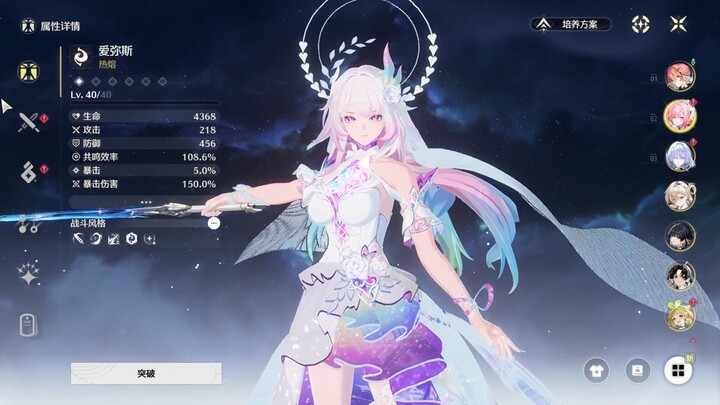 เอมิสสวยมาก