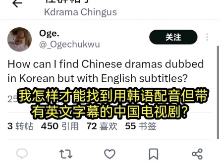 Khi fan phim Hàn trên mạng quốc tế cố gắng biến phim Trung thành phim Hàn