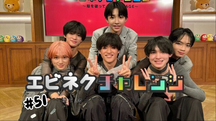 #51 EBiDAN NEXT SHOWROOM Kara wo Yabutte NEXT STAGE~ | BATTLE BOYS SAKURA (29/11/25)