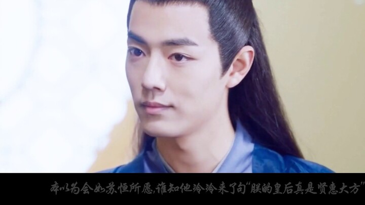 [Queen's Rebirth Manual (middle part)][Hot sale][Many sentimental people][Dilraba x Shen Hanzhang][X