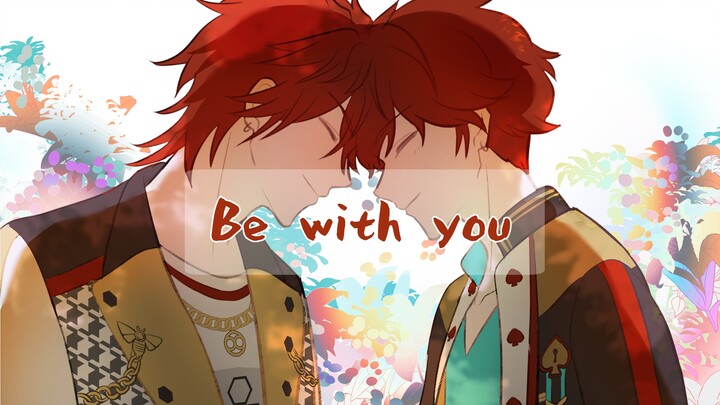 【Amagi Brothers Handwritten】Be with you