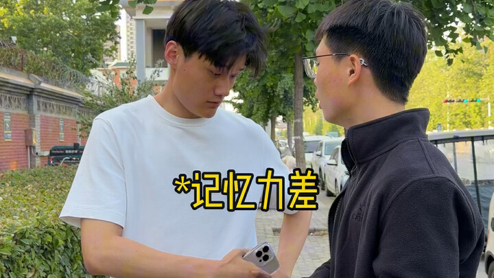 ไม่ได้พูดเล่น