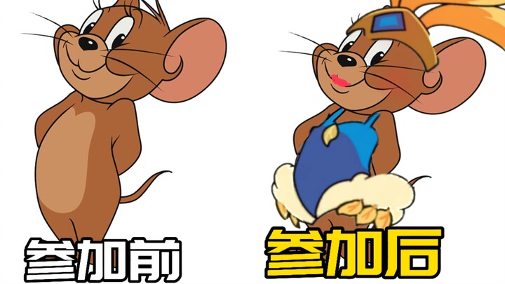 当猫和老鼠都去参加疯马秀