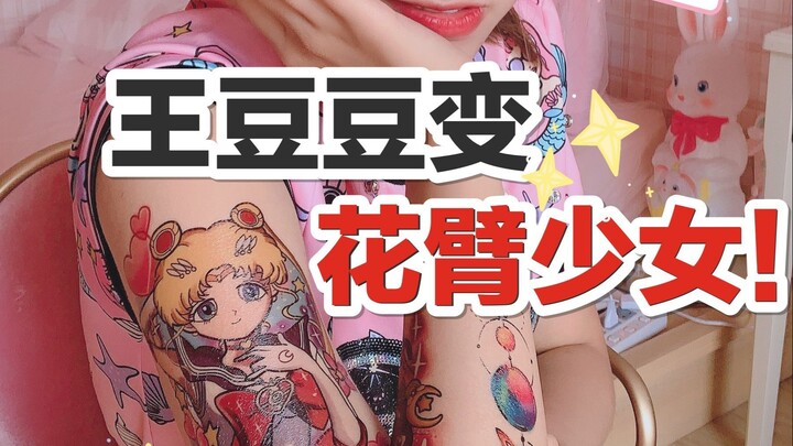 Prank: Prank tergila sepanjang masa dari Kak Dou! Berubah jadi cewek tato lengkap buat ngerjain mama