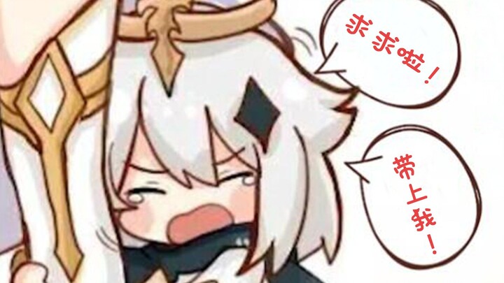 ⚡️“But you’re exploring without me…”⚡️