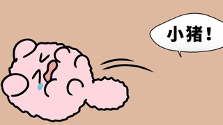 Siapapun yang memanggilku Piggy menjadi botak!