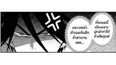 【ตอนที่ 2: ผู้กล้ามาแล้ว!】 ดูเหมือนว่าผู้กล้าจะชอบราชาปีศาจซะแล้ว