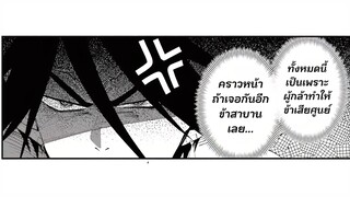 【ตอนที่ 2: ผู้กล้ามาแล้ว!】 ดูเหมือนว่าผู้กล้าจะชอบราชาปีศาจซะแล้ว