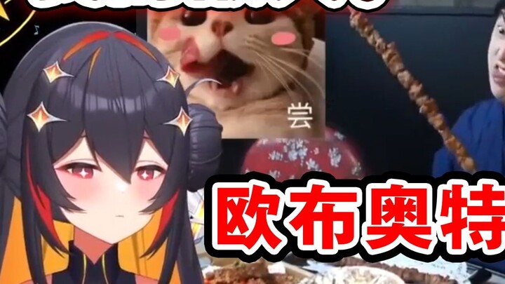 [B limited slice] Japanese Jetton's mother watched Oub eat Chinese food [Duoyu]