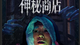 ماذا استبدل تشاو دهتشو؟