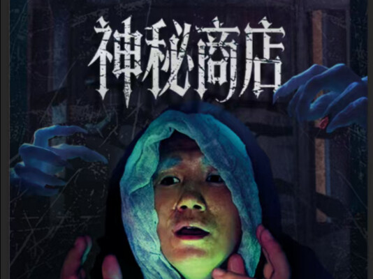 จ้าวเต๋อจู้เปลี่ยนอะไรไป?