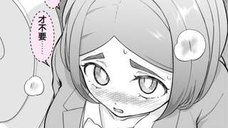 总是在上厕所的时候向我告白的可爱后辈，你这时机是不是略显不对3话，呕吐味的初吻，是你吗大电老师？