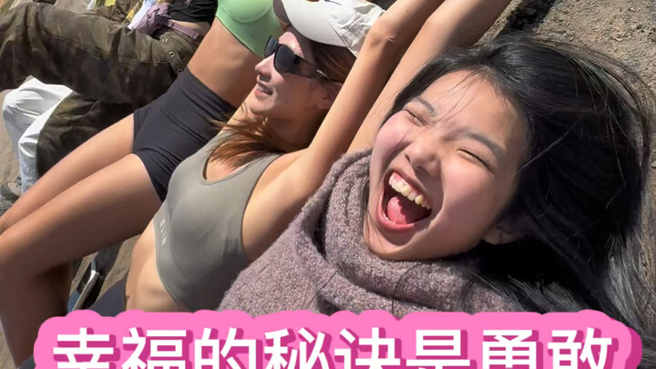 Sometimes, just asking one more question can really change your life.