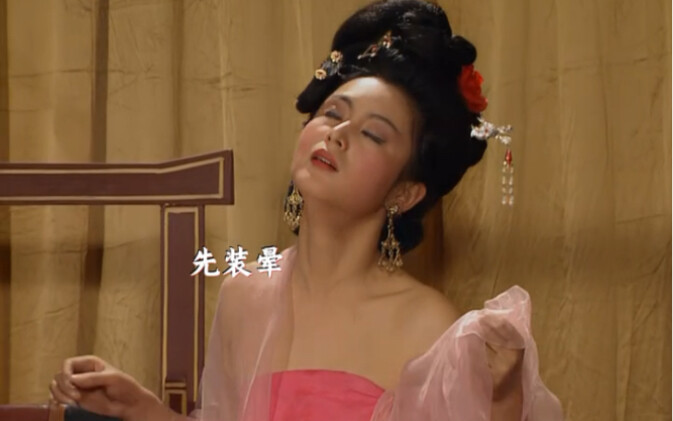 A “textbook” in the world of illicit affairs! After committing her guilty deed, Diao Chan actually m