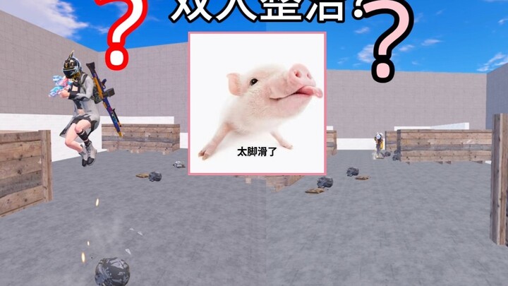 Twin Trouble? 🔞㊙️ [My Dad Paid for the First 210k]