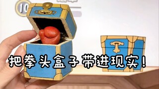 猫玩家看了流泪，鼠玩家看了沉默