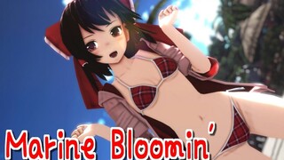 【东方MMD】泳装灵梦的Marine Bloomin’
