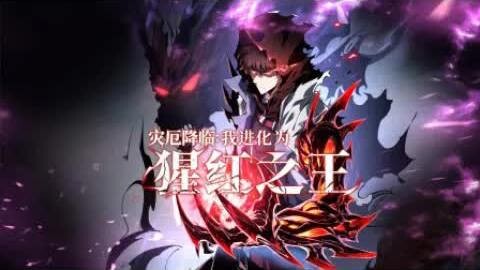 【Sub Indo】Bencana Datang: Aku Berkembang Jadi Raja Scarlet EP 1-20