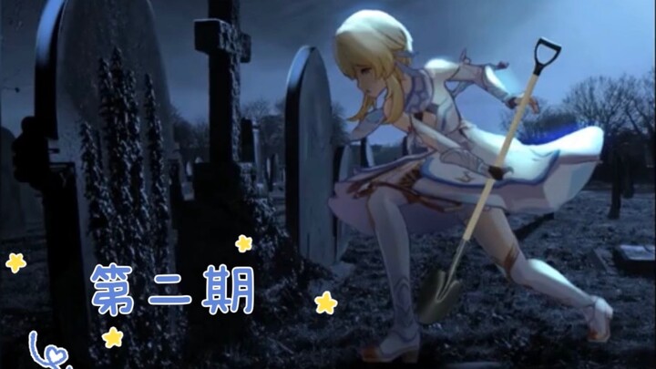 When Genshin Impact Meets the Real World (Part 2)