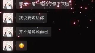 婚纱是你的理想 娶你是我的梦想