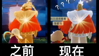 【sky光遇】红&粉斗篷先祖你们到底经历了什么啊！！！！！