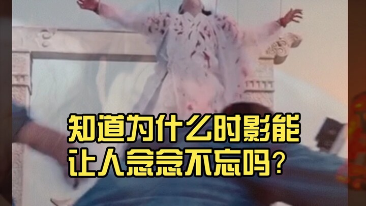 ด้วยร่างกายอันเป็นเนื้อหนังเลือดเนื้อ อาบเปลวเพลิง ก้าวข้ามนรกหมื่นภพ เพื่อค้นหาความอบอุ่นแห่งโลกมนุ