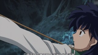 The arrogant Naraku was actually scared into a Muggle, and the strongest people in the whole contine