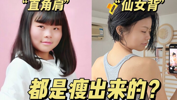 I’m Cindy. I’ll teach you how to walk and sculpt a slim, toned back and a beautiful boat neck!
