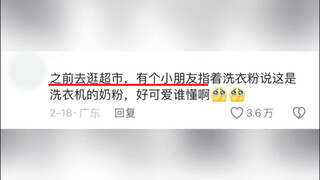 小朋友的语言就是世界上最可爱的小语种！！！