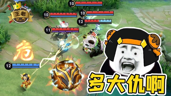 ศึกสกินเมจิกแห่งวังเหยียน: พอเสียงหมาป่าดังขึ้น ทั้งห้าคนก็มาครบ! ลู่ปานหลับตาลงอย่างมีความสุข!