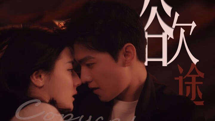 【Cặp đôi vinh dự | Vu Đồ – Cốc Khiêm Hướng】Cảnh báo đeo tai nghe! Thử thách ranh giới duyệt nội dung