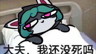 [LOL Fan Fiction] I Go to Sleep at 5:20