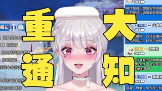 【梨安】2024年4月15日四禧丸子成员梨安发表“重大通知”