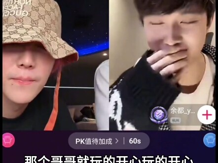 鹿晗都懵逼了！首次连麦假鹿晗，长得比自己都帅，一边赞叹一边惊讶，看得都快嫉妒死了！